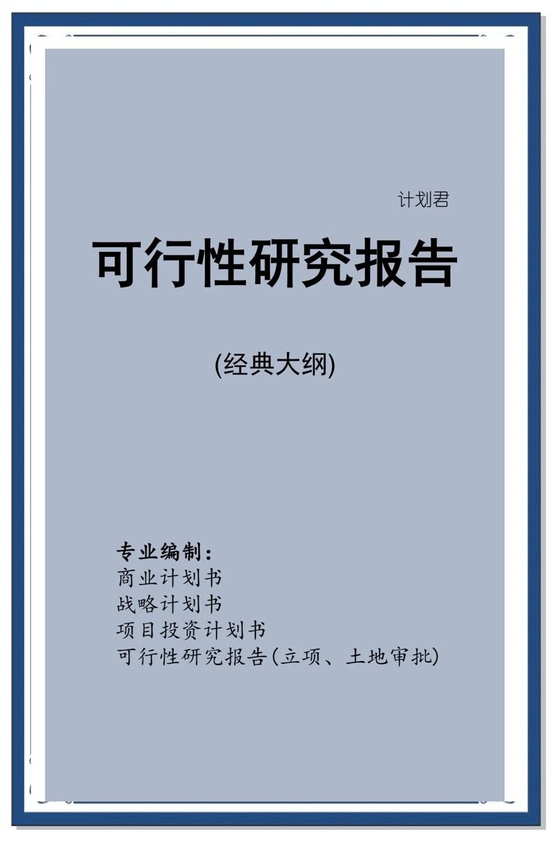洞悉市场风云 跟紧信息脉搏 - 市场信息咨询的重要性